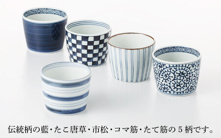 【波佐見焼】藍屋絵変り そばちょこ 10点セット 蕎麦猪口 カップ 湯呑【西海陶器】 2 31854[OA298] 波佐見焼