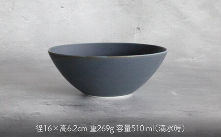 【波佐見焼】Naturalシリーズ ボウル 2個セット (ネイビー） 皿 マット【光春窯】[XD100] 波佐見焼