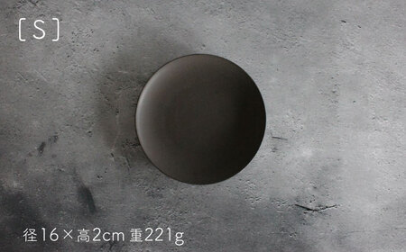 【波佐見焼】Naturalシリーズ プレート 3点セット (ブラック） 皿 マット【光春窯】[XD83] 波佐見焼