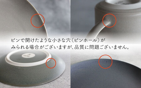 【波佐見焼】Naturalシリーズ プレート 3点セット (ブラック） 皿 マット【光春窯】[XD83] 波佐見焼