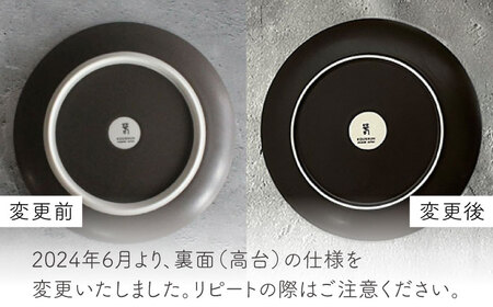 【波佐見焼】Naturalシリーズ プレート S 2枚セット(ブラック） ケーキ皿 マット【光春窯】[XD85] 波佐見焼