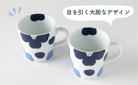 【波佐見焼】恋花 マグカップ ペアセット 食器【奥川陶器】[KB61] 波佐見焼