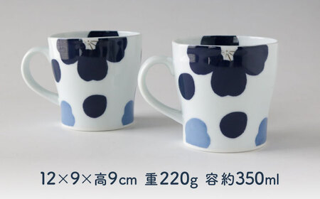 【波佐見焼】恋花 マグカップ ペアセット 食器【奥川陶器】[KB61] 波佐見焼