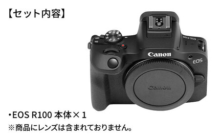 Canon】EOS R100 ボディのみ ミラーレスカメラ キヤノン ミラーレス ...