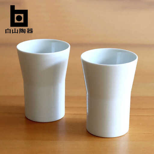【白山陶器】【2人分の食器】ミストホワイト タンブラー2点セット[TA134]