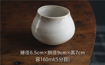 【波佐見焼】茶杯（ホワイト・グリーン）2色セット 食器 皿【イロドリ】[KE39] 波佐見焼
