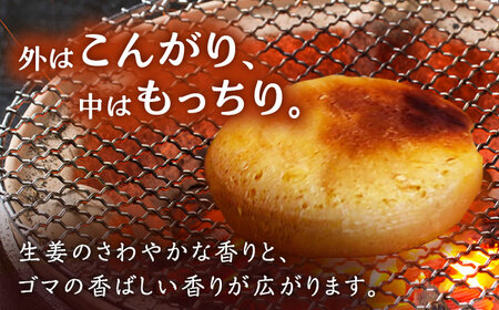 【期間限定】角永さん家のかんころ餅 [DBQ001] かんころ餅 長崎 小値賀 さつま芋