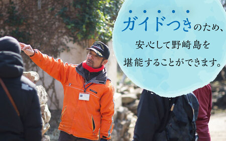 野崎島ガイドツアー＋古民家ステイ（1名様）ガイドツアー 古民家ステイ  宿泊 宿泊 宿泊 [DAJ017]