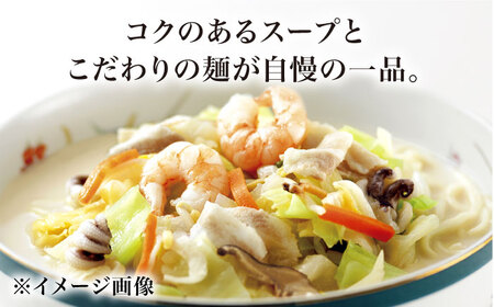 【具材付】長崎ちゃんぽん 6人前  [DBD053]