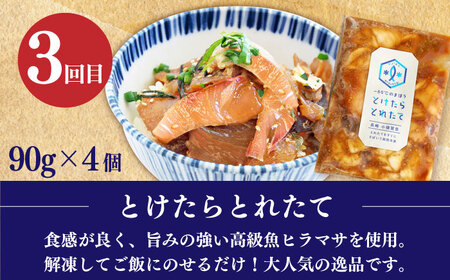 3回定期便 海の幸定期便 5万円 [DYZ021] 海鮮丼