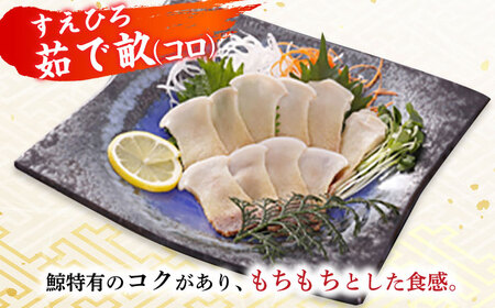 鯨【お祝いにピッタリ！】紅白スライスセット（すえひろ 茹で畝（コロ）/ 鯨 ベーコン）各100g  [DBM015]