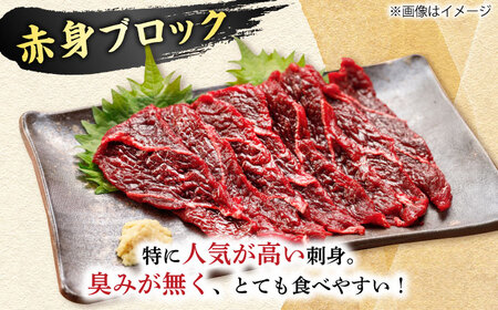 【美味！】 2種食べ比べ さしみ用赤身ブロック200g・鯨ベーコン100g [DBM016] 赤身 鯨