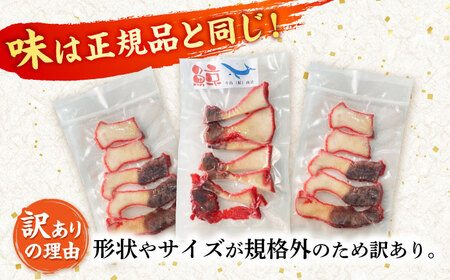 訳あり 不揃い鯨ベーコン 60g×3パック 鯨 [DBM017] 鯨