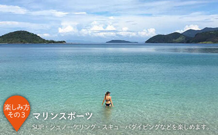 【 ペア宿泊券 / 2泊3日 (素泊まり) 】 宿泊 五島列島 宿泊 五島列島 宿泊  [DAC006] 