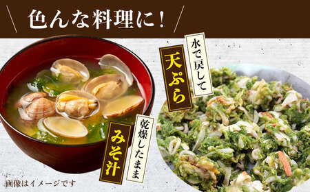 【年内配送】小値賀でとれたあおさ 12g×2 磯部 常温 [DAS007] あおさのり