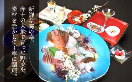 【限定10枚】こんど「古民家レストラン藤松」に行く券 飲食5,000円ギフト券 [DAJ007]  食事券 食事券 食事券 食事券