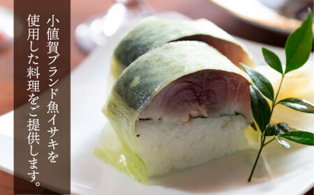 【限定10枚】こんど「古民家レストラン藤松」に行く券 飲食5,000円ギフト券 [DAJ007]  食事券 食事券 食事券 食事券