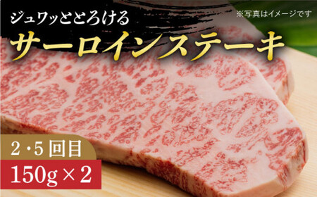 【6回定期便】A5 長崎和牛 霜降り [DAR037]