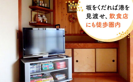 【限定10枚】こんど「民宿千代」に泊まりに行く券（宿泊1泊2食/1名様）＜民宿千代＞ [DAW001] 宿泊 宿泊 宿泊