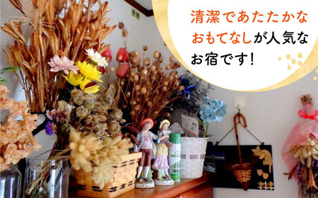 【限定10枚】こんど「民宿千代」に泊まりに行く券（宿泊1泊2食/1名様）＜民宿千代＞ [DAW001] 宿泊 宿泊 宿泊