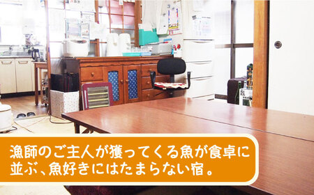 【限定10枚】こんど「民宿ちとせ」に泊まりに行く券（宿泊1泊2食/1名様）＜民宿ちとせ＞ [DAX001]   宿泊 宿泊 宿泊
