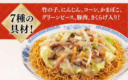 【12回定期便】皿うどん 6袋（2人前/1袋）具材付き ≪小値賀町≫【株式会社エン・ダイニング】簡単 調理 常温 [DBN011]