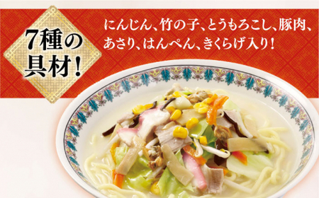 【2回定期便】ちゃんぽん 6袋 具材付 [DBN004] ちゃんぽん 麺類