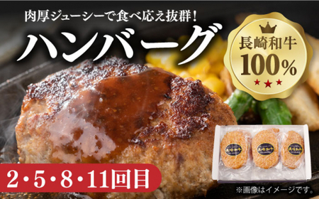 【12回定期便】 長崎和牛 定期便 約10kg 国産ハンバーグ ローストビーフ ロース  [DBL031]