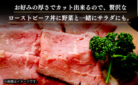 【12回定期便】長崎和牛 ローストビーフ 400g [DBL021] 