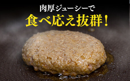 12回定期便】長崎和牛 ハンバーグ 150g×10個/回【有限会社長崎フード