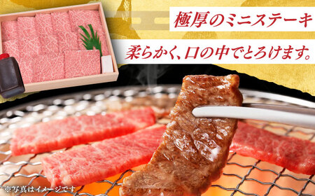 【年内配送】長崎和牛 A5特選ロース極厚焼肉用 700g [DBJ003] 焼肉用