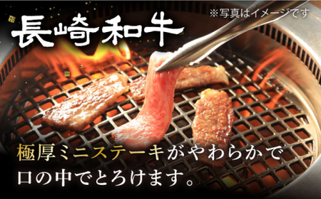 【12回定期便】 長崎和牛 A5ランク 特選ロース 極厚 焼肉 700g《小値賀町》【株式会社 OGAWA】 [DBJ014] 肉 和牛 黒毛和牛 A5 ロース 肉厚 焼き肉 焼肉用 贅沢 