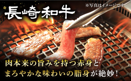 【12回定期便】 長崎和牛 焼肉 セット 4種 （ 上バラ / 上モモ / 上ロース / 上カルビ )  計920g 《小値賀町》【株式会社 OGAWA】 [DBJ020] 肉 和牛 黒毛和牛 焼き肉 贅沢 BBQ カルビ ロース モモ バラ 食べ比べ 