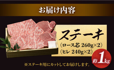  長崎和牛2種 極厚ステーキ 食べ比べ ヒレステーキ [DBK006]  牛肉 黒毛和牛 国産 ヒレ