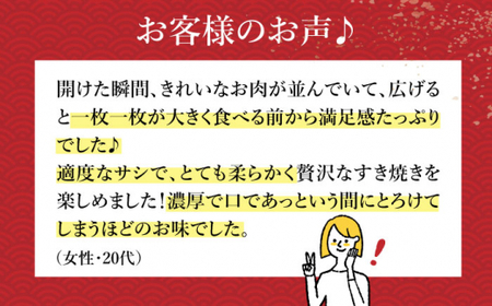 【12/23入金まで年内発送】長崎和牛 霜降り肉 約1kg すき焼き  《小値賀町》【深佐屋】[DBK011] 肉 和牛 黒毛和牛 薄切り 贅沢 鍋  