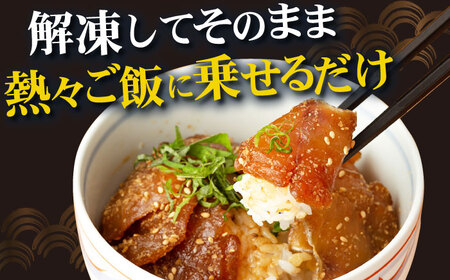 【高級魚】ブランド魚 値賀咲 （ちかさき） うまかドン10パック イサキ漬け丼  ＜古民家レストラン 敬承 藤松＞ [DAK011] イサキ いさき 海鮮 鮮魚 無添加 贅沢 冷凍 簡単調理 時短 丼