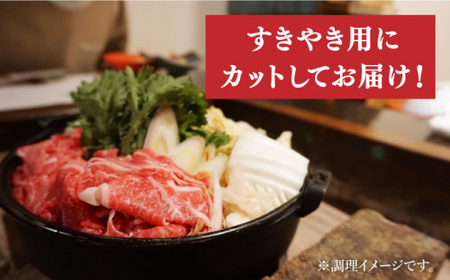 【12回定期便】 長崎和牛 霜降り肉 約1kg すき焼き  《小値賀町》【深佐屋】[DBK015] 肉 和牛 黒毛和牛 薄切り 贅沢 鍋  