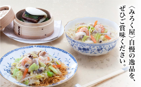 【全6回定期便】具材付き！ 長崎 ちゃんぽん ＆ 皿うどん ・ 角煮まんじゅう 詰合せ   [DBD010]