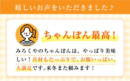 長崎 ちゃんぽん 皿うどん 揚麺【具材付】 [DBD008]