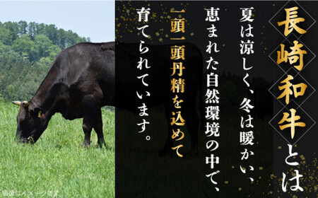【柔らかい霜降り！】長崎和牛 リブロース スライス 約500g【黒牛】[QBD006]