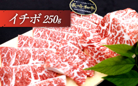 【希少部位をたっぷり堪能♪】長崎和牛 焼肉 4種の 食べ比べ セット 計1.0kg【黒牛】[QBD023]