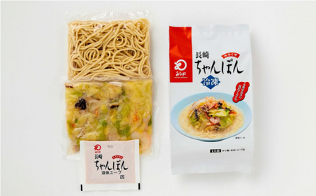 【具材付き】長崎ちゃんぽん　4人前　贈答用＜みろく屋＞[QBP051]