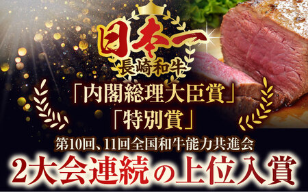 【訳あり】【A4~A5】長崎和牛モモブロック（ローストビーフ用等）約500g~600g【株式会社 MEAT PLUS】[QBS028]