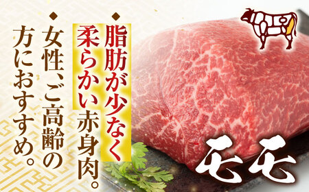 【訳あり】【A4~A5】長崎和牛モモブロック（ローストビーフ用等）約500g~600g【株式会社 MEAT PLUS】[QBS028]