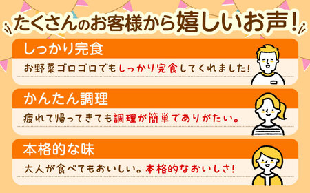 【年内配送】冷凍幼児食あむむ5食セット[QBX001] 