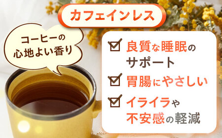 GABA珈琲ティーバッグ10個入×3パック[QAO039]