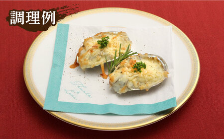 上五島産養殖ひとくちアワビ 活 厳選 30個 刺身 ステーキ 生[RAE002 アワビ あわび 刺身 五島 アワビ あわび 刺身 五島 アワビ あわび 刺身 五島九州 長崎