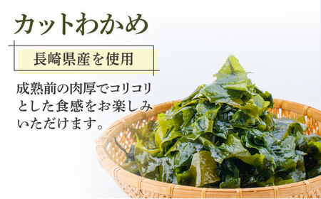 五島うどん あごだし 国産カットわかめ / 五島うどん 新上五島町 [RAG009] うどん 五島うどん うどん 五島うどん九州 長崎  