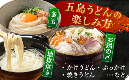 【一番コシの強い！】椿 うどん 300g×10袋 五島うどん 保存食 五島うどん 手延 椿 つばき 麺 乾麺 コシ 手作り 名物 小分け 大容量 保存食【中本製麺】[RAO013]