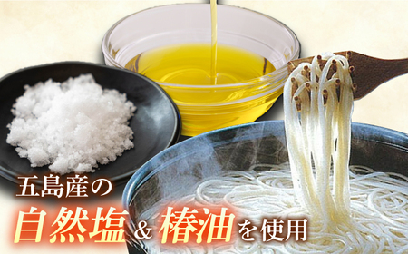 国産小麦五島うどん200g×5袋 飛魚だしつゆ10g×10P [RAP002] うどん 五島うどん うどん 五島うどん九州 長崎 